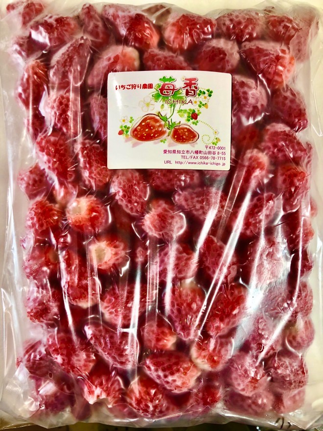 苺香の冷凍いちご！